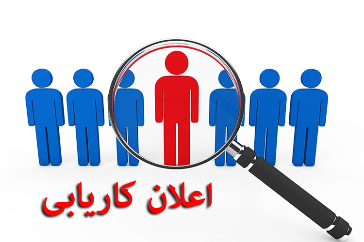اعلان بست